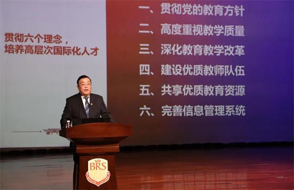 北京王府学校2021-2022学年第一学期工作圆满收官