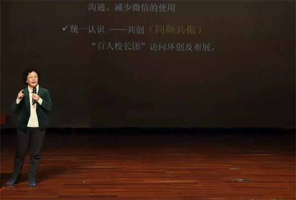 北京王府学校2021-2022学年第一学期工作圆满收官