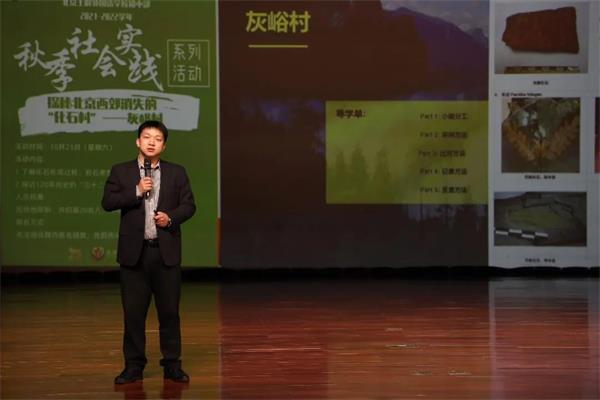 北京王府学校2021-2022学年第一学期工作圆满收官