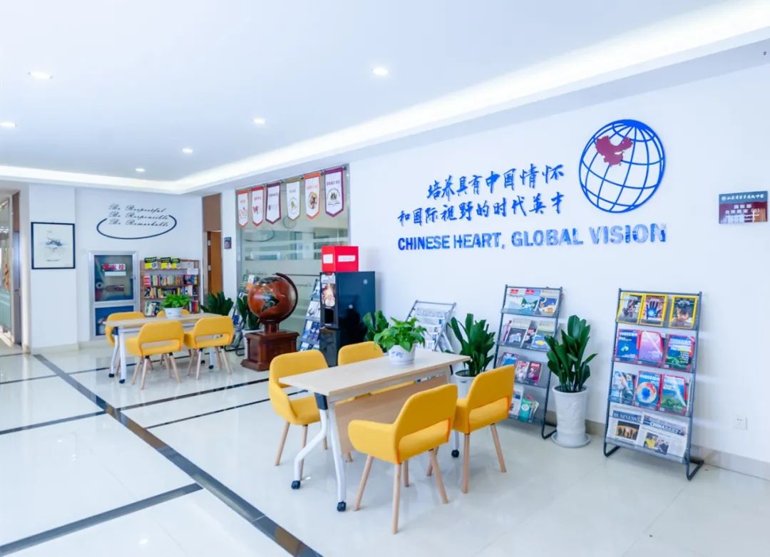 梁丰高级中学国际部介绍