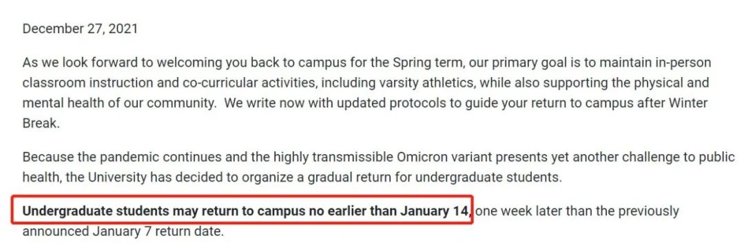 美国这些大学强制要求打加强针!NYU、康奈尔等全部转网课!