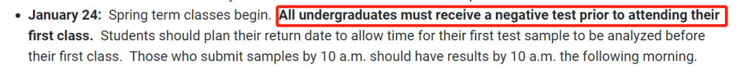 美国这些大学强制要求打加强针!NYU、康奈尔等全部转网课!