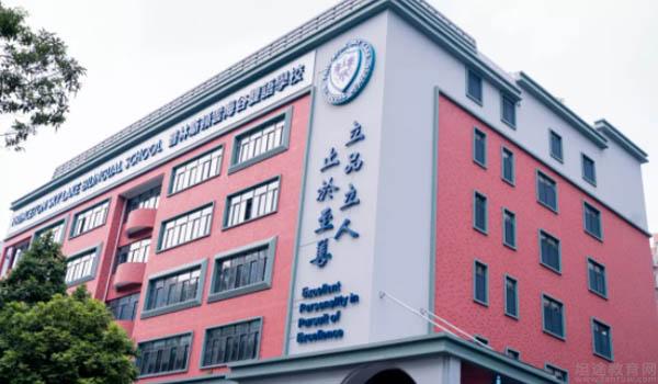 深圳普林斯顿国际幼儿园 ：深圳普林斯顿国际幼儿园 - 满足家长的选择