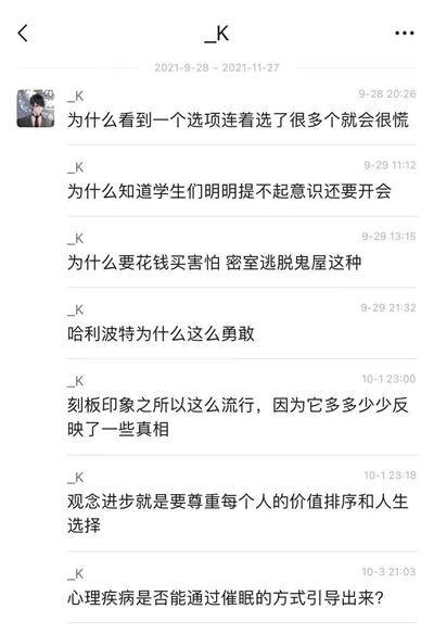 广东碧桂园学校梅玥祺：活在自己眼中