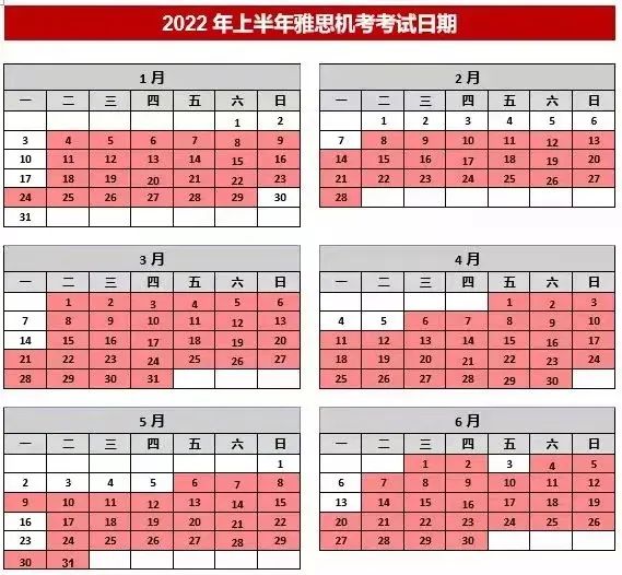 雅思官方 - 2022口语考试将全部采用视频形式!