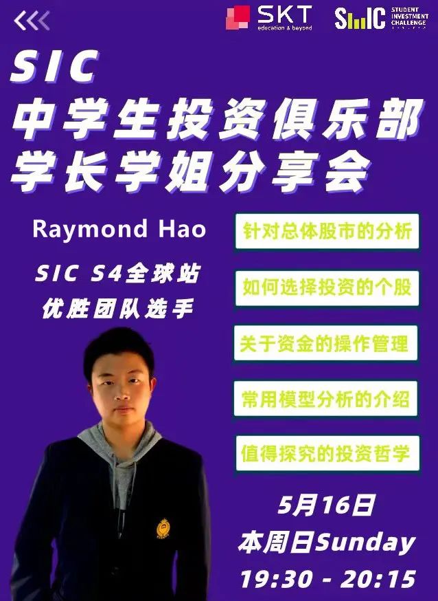 竞赛收割机丨不负期待!连续两年金银铜大满贯! - 青岛盟诺学校