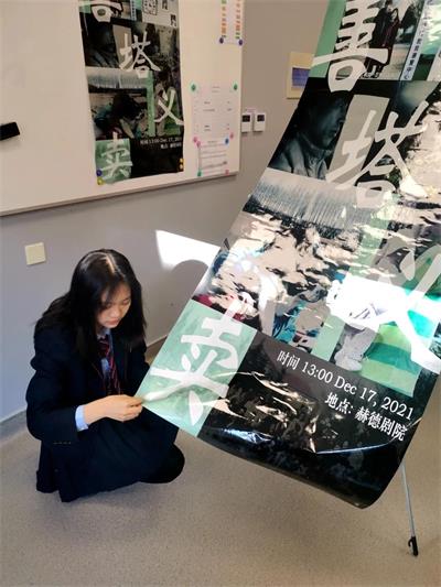 青岛赫德双语学校|新年义卖：情暖冬日爱润人心 New Year's Charity Sale