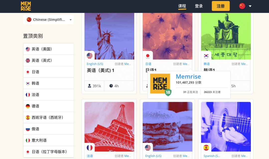 50多个国际学校优质学习资源精选大盘点                