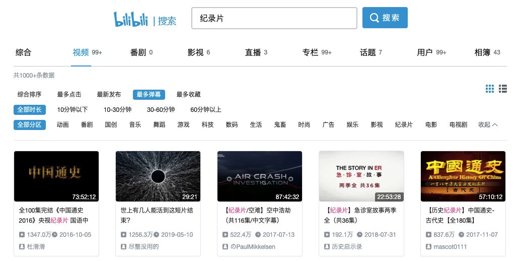 50多个国际学校优质学习资源精选大盘点                