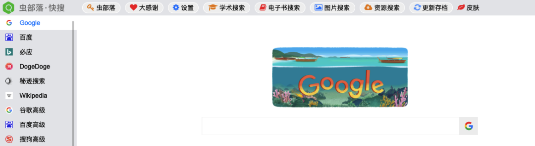 50多个国际学校优质学习资源精选大盘点                