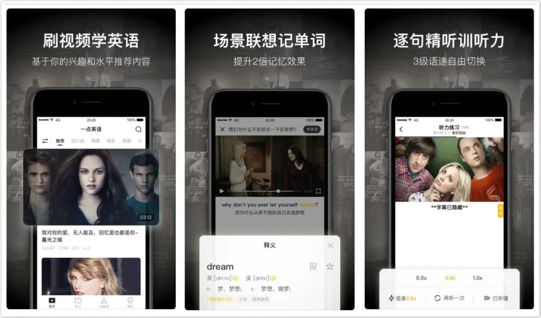 50多个国际学校优质学习资源精选大盘点                