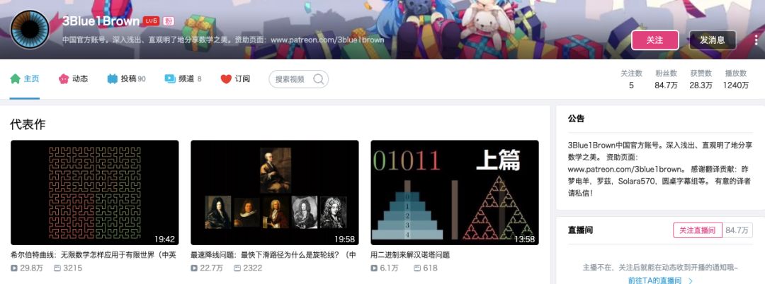 50多个国际学校优质学习资源精选大盘点                