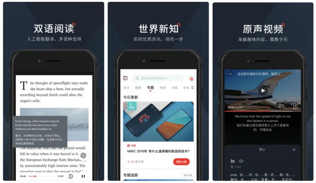 50多个国际学校优质学习资源精选大盘点                