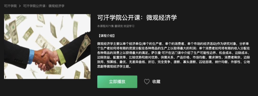 50多个国际学校优质学习资源精选大盘点                