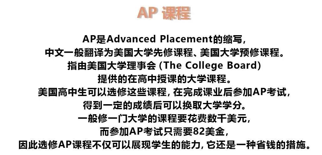 为什么国际学校这么受欢迎?吴尊计划带儿女到中国读书！                