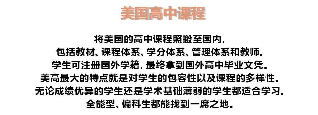 为什么国际学校这么受欢迎?吴尊计划带儿女到中国读书！                
