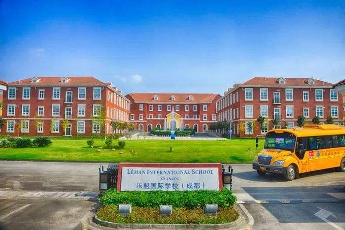 成都乐盟外籍人员子女学校介绍