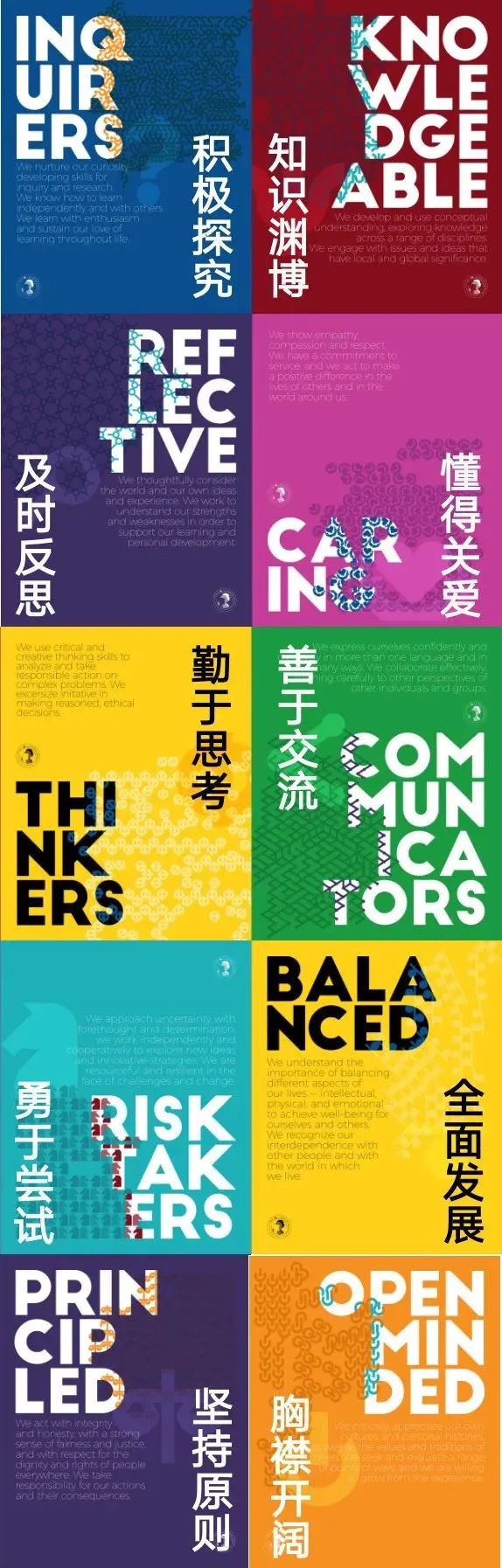 江苏省苏州中学开设高含金量IB课程！                