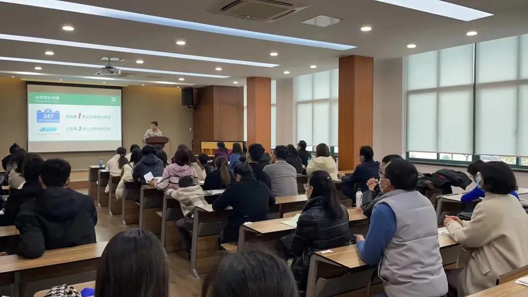 江苏省苏州中学开设高含金量IB课程!
