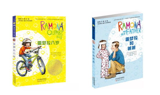 北京王府学校这个假期，有书、有诗、有远方