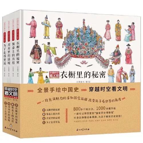 北京王府学校这个假期，有书、有诗、有远方