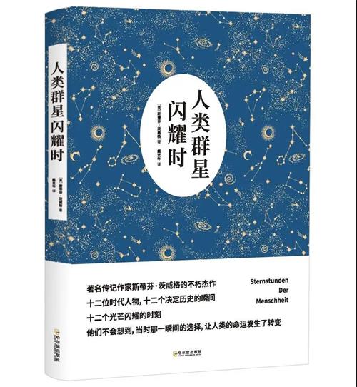 北京王府学校这个假期，有书、有诗、有远方