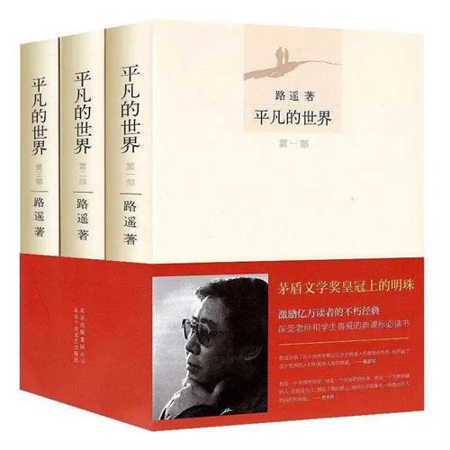 北京王府学校这个假期，有书、有诗、有远方