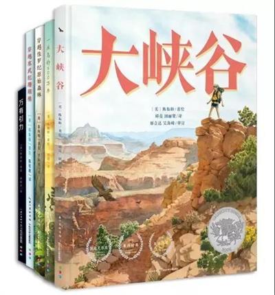 北京王府学校这个假期，有书、有诗、有远方