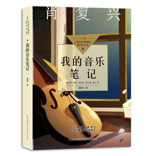 北京王府学校这个假期，有书、有诗、有远方