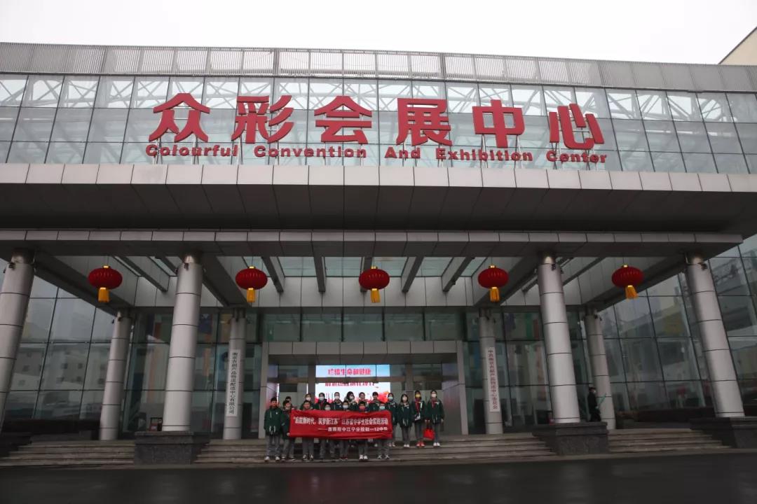 南京师大附中江宁分校寒假社会实践系列活动（四）                