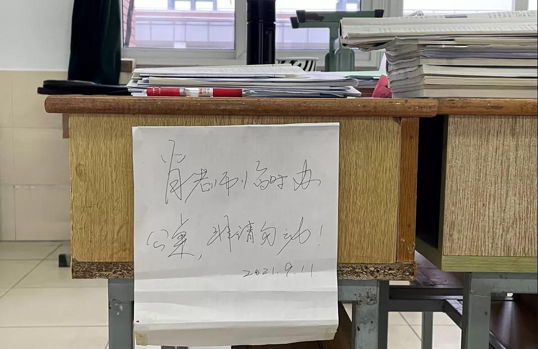 南京师大附中江宁分校2021“感动分校”年度人物（九）                