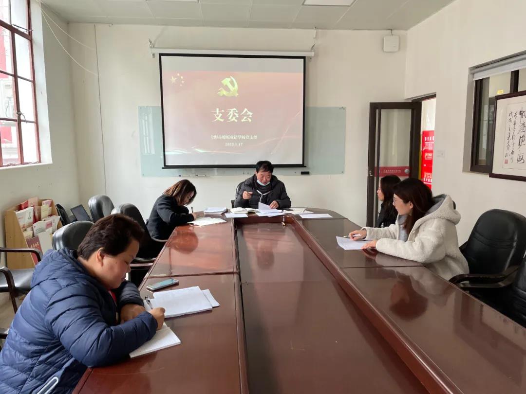 燎原双语学校喜迎二十大建功新时代