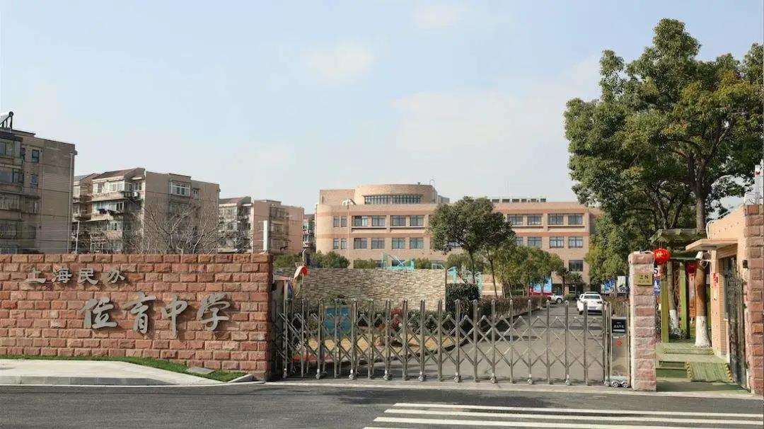 上海领跑全国！IB国际学校大盘点！                