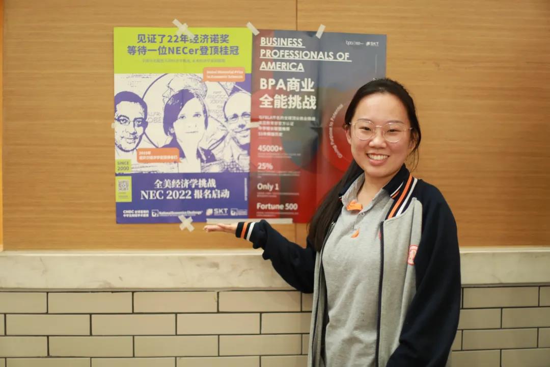 杭州高级中学国际部学子在NEC和CEO经济学竞赛中喜获佳绩
