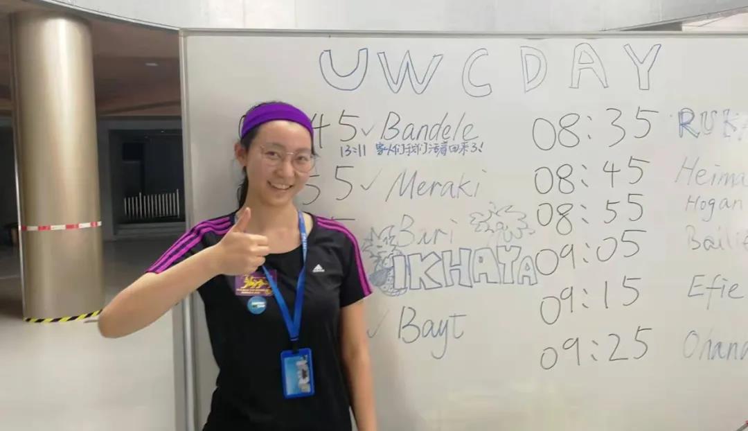 从美高到常熟UWC，我在UWC的故事                