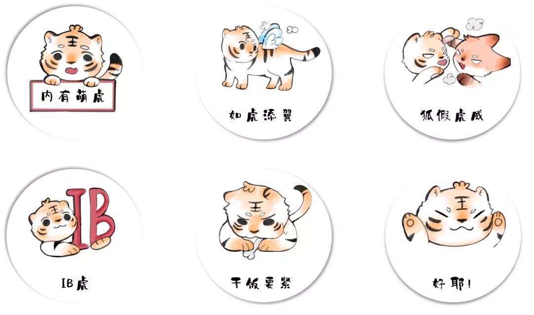  UWC常熟世界联合学院金虎献瑞年更近，昆承湖畔春意来                