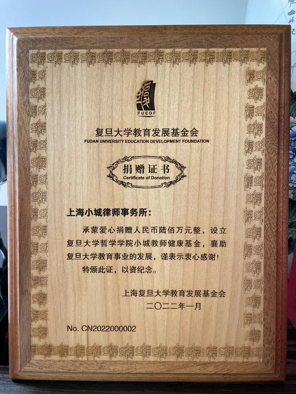 苏州中学被授予全国首批“复旦大学中学学术实践基地”                