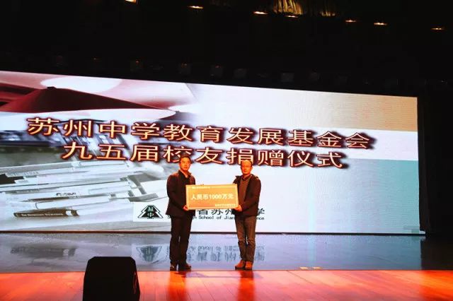 苏州中学被授予全国首批“复旦大学中学学术实践基地”                