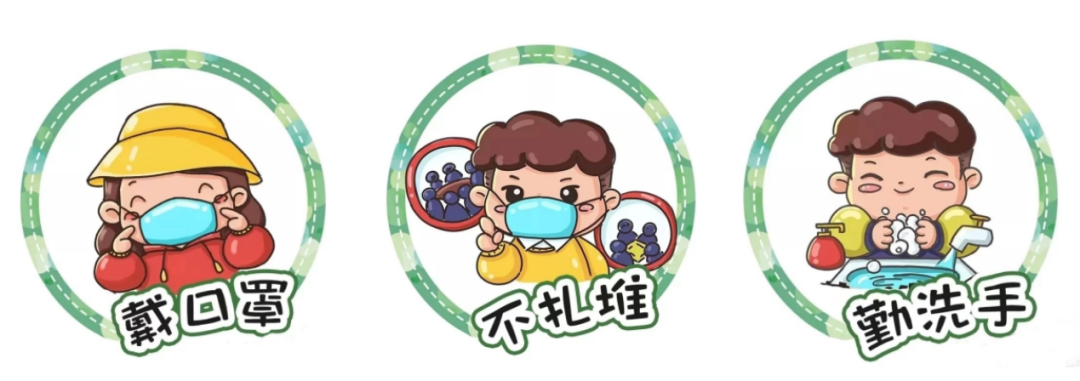 杭州银湖实验中学防疫不松懈,平安迎新春
