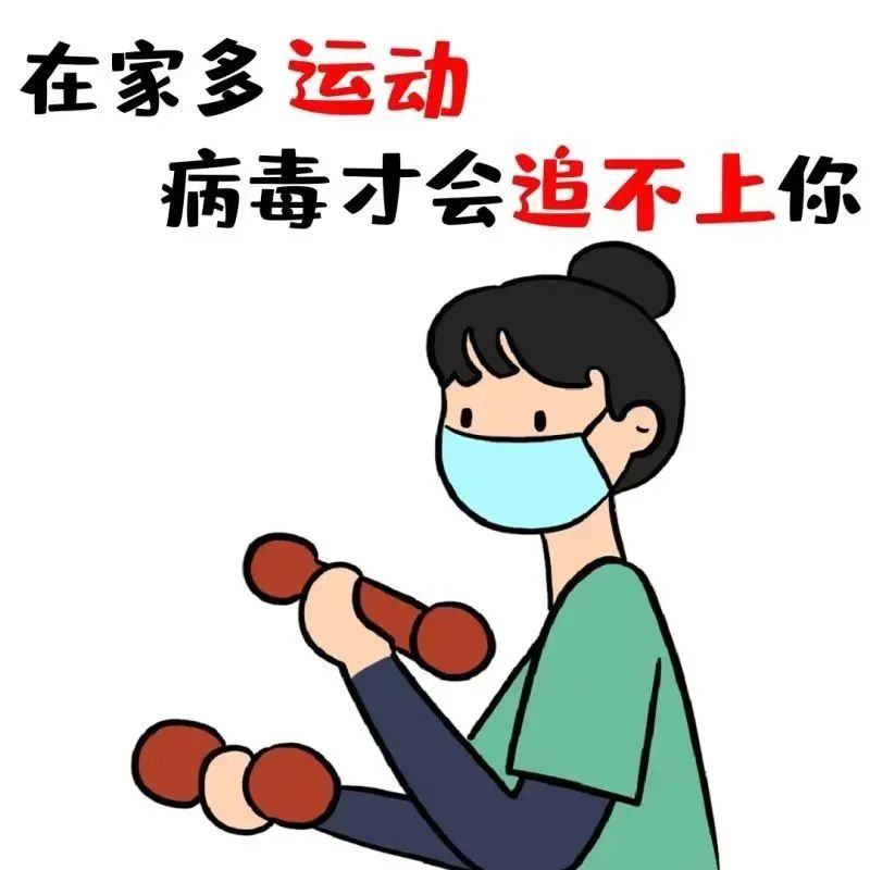 杭州银湖实验中学防疫不松懈,平安迎新春