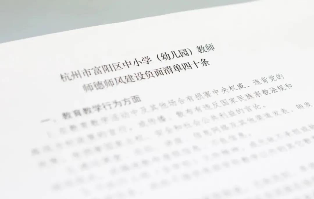 杭州银湖实验中学有陪伴,有温暖,携手又一年