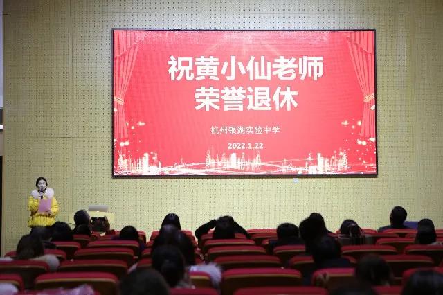 杭州银湖实验中学有陪伴，有温暖，携手又一年                
