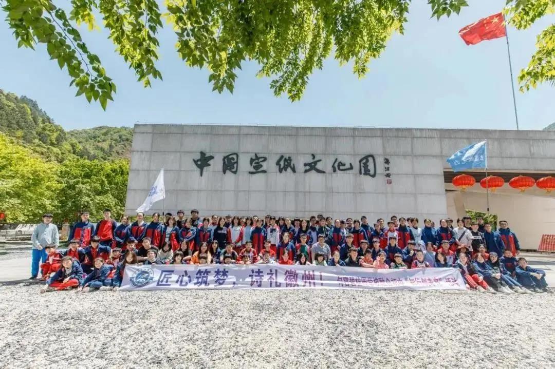 句容碧桂园学校牛津学子分享暨IB课程介绍                