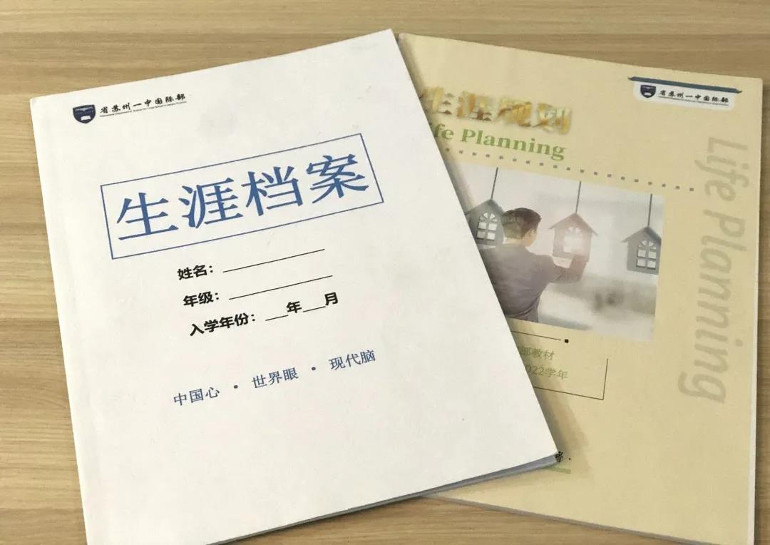  省苏州一中国际部香港院校offer捷报频传                