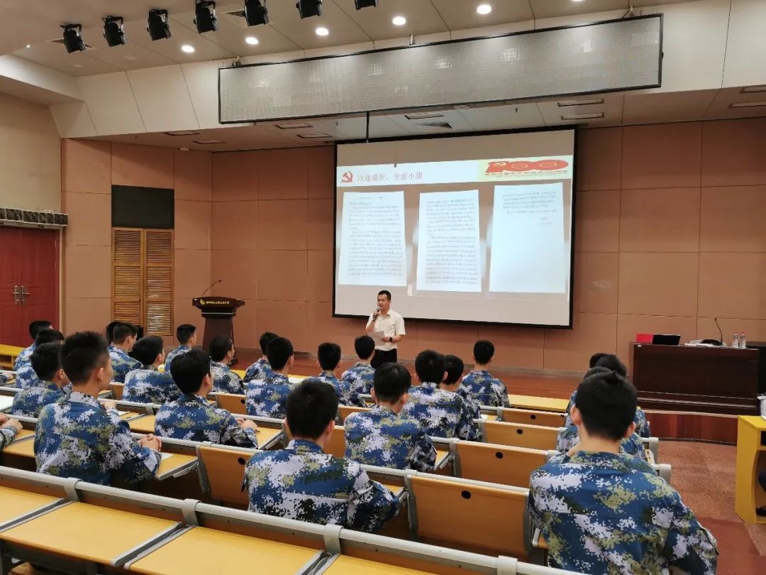 华南师范大学附属中学2021“学、讲、践”三位一体深入推进党史进校园