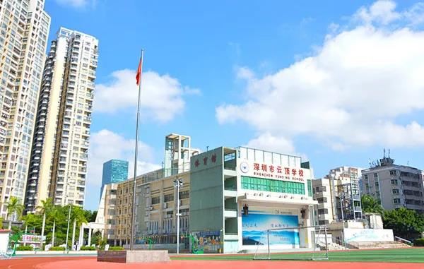 2022年华侨生联考报名开始!华侨生联考对比香港DSE哪个好考?