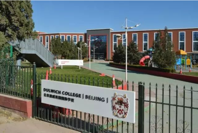 国际学校除了学费还有什么费用?北京国际学校住宿费用为什么这么贵?                