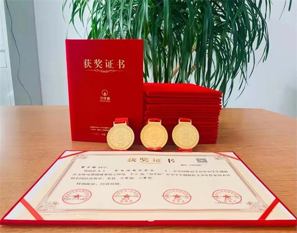 喜报！中加枫华国际学校小学部在“为学杯”作文大赛中大放异彩！