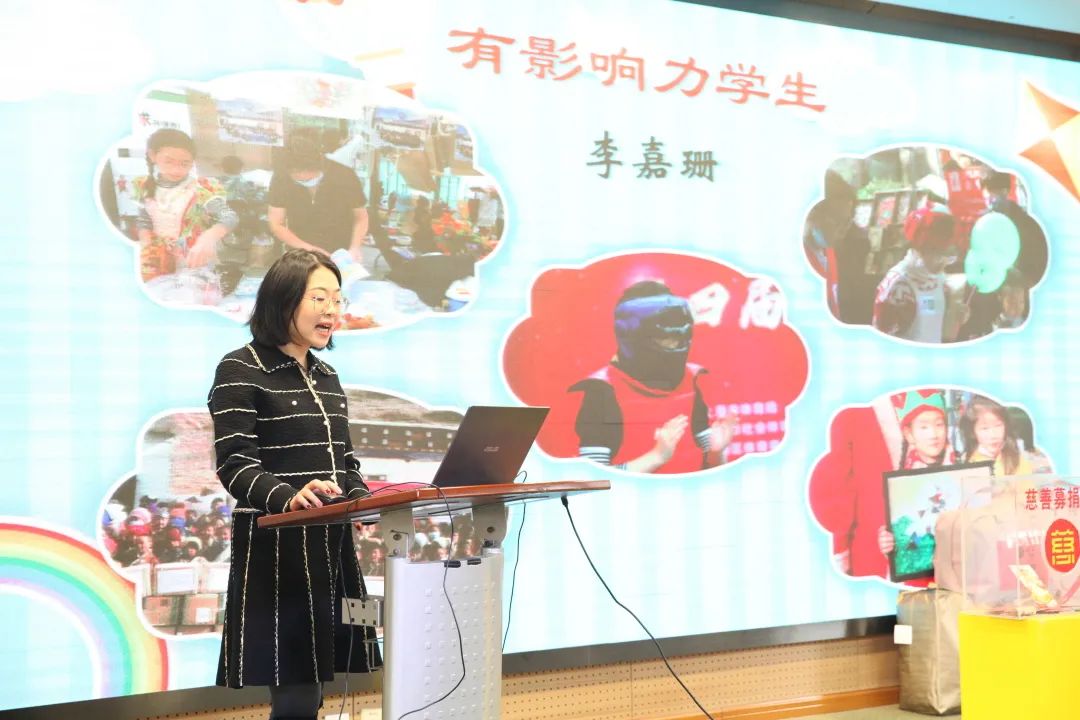 上海实验学校国际部2021学年第一学期“云端”结业式和家长会