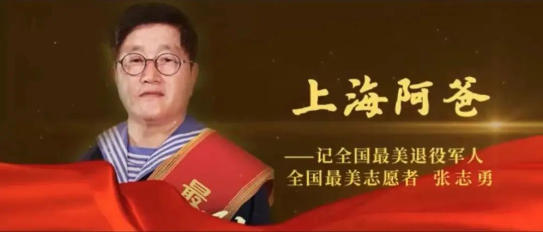 上海实验学校国际部2021学年第一学期“云端”结业式和家长会